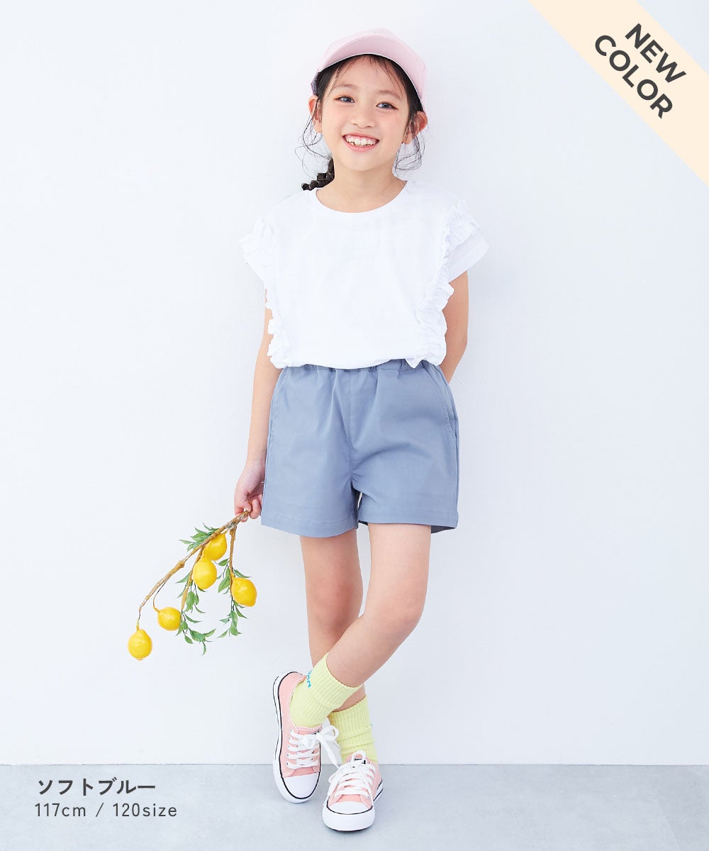 一部予約】よくばりストレッチ ツイル ショートパンツ | 子供服の通販