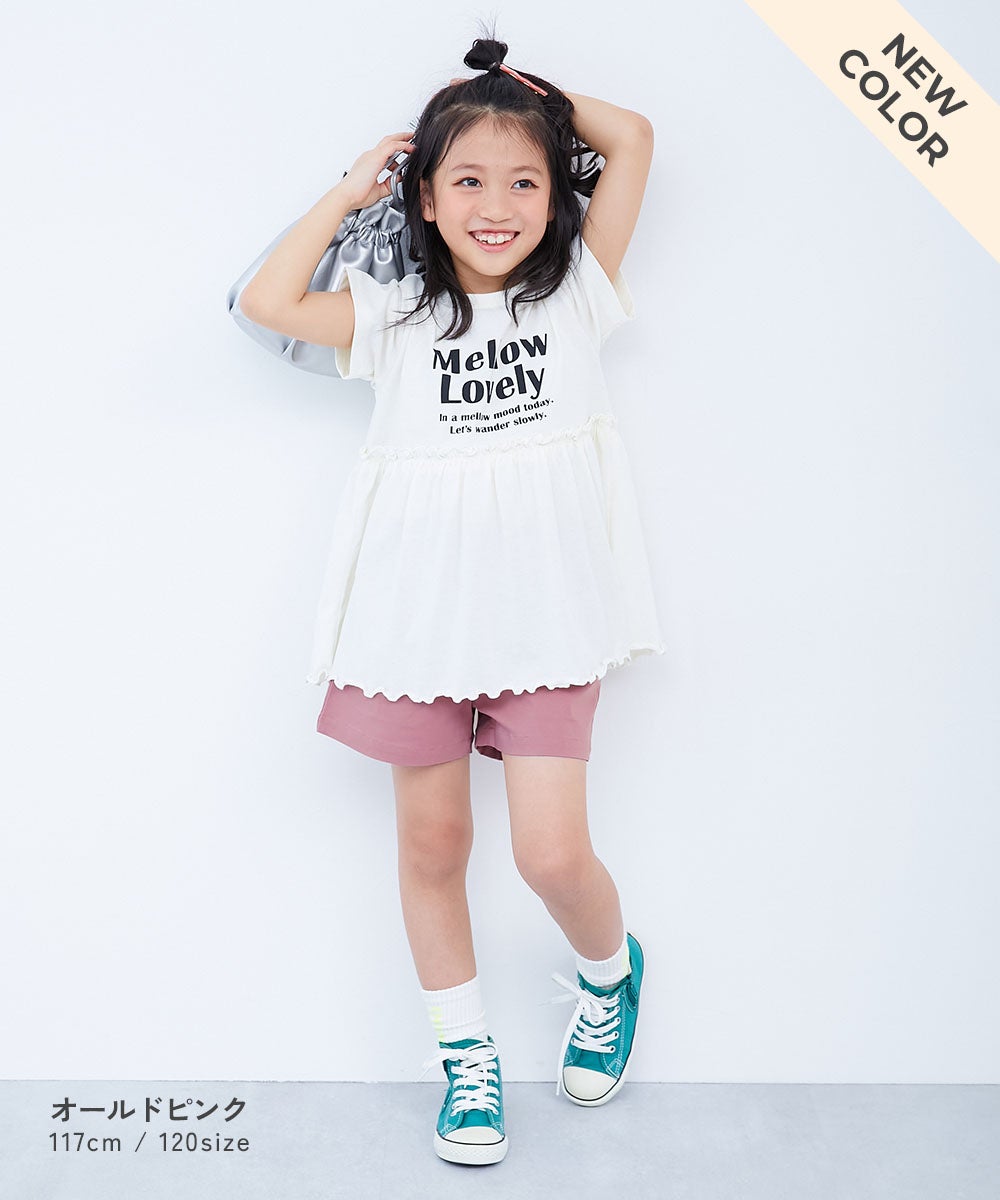 最大14%OFF】【一部予約】よくばりストレッチ ツイル ショートパンツ