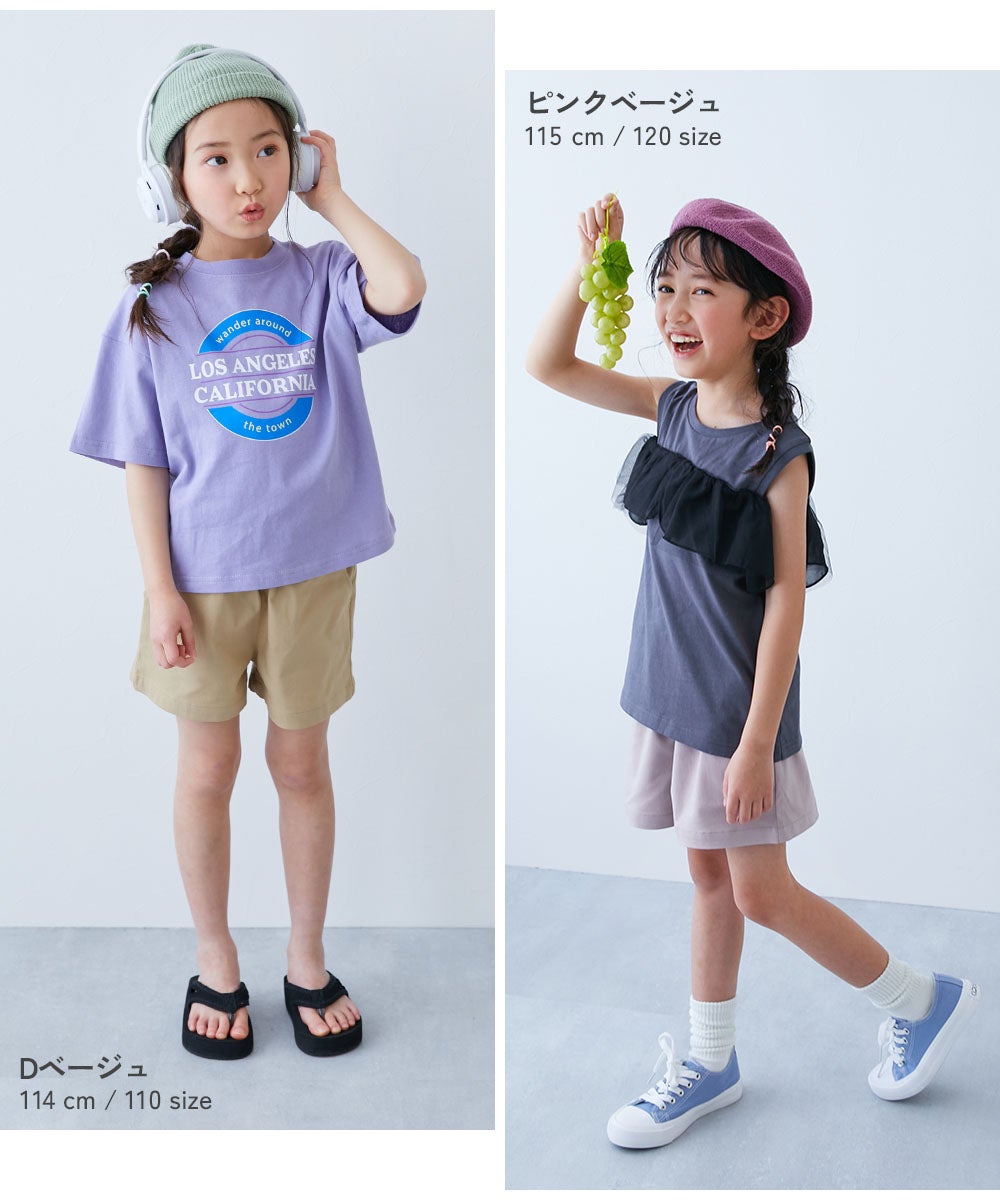 最大14%OFF】【一部予約】よくばりストレッチ ツイル ショートパンツ