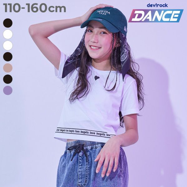 TheBONEZキッズTシャツ140水色キャップセット新品バクプリパステル激レア アウトレット SALE 36%OFF/返品不可】【DANCE】ガールズ クロップド丈