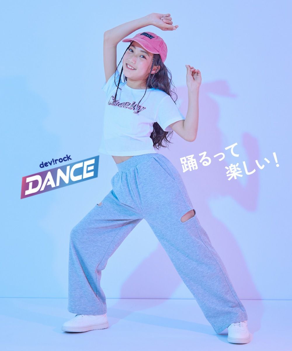 アウトレット SALE 36%OFF&frasl;返品不可DANCEガールズ クロップド丈