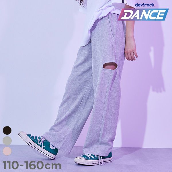 SPECIAL SALE 66%OFF】【DANCE】カットアウト ラメスウェットパンツ