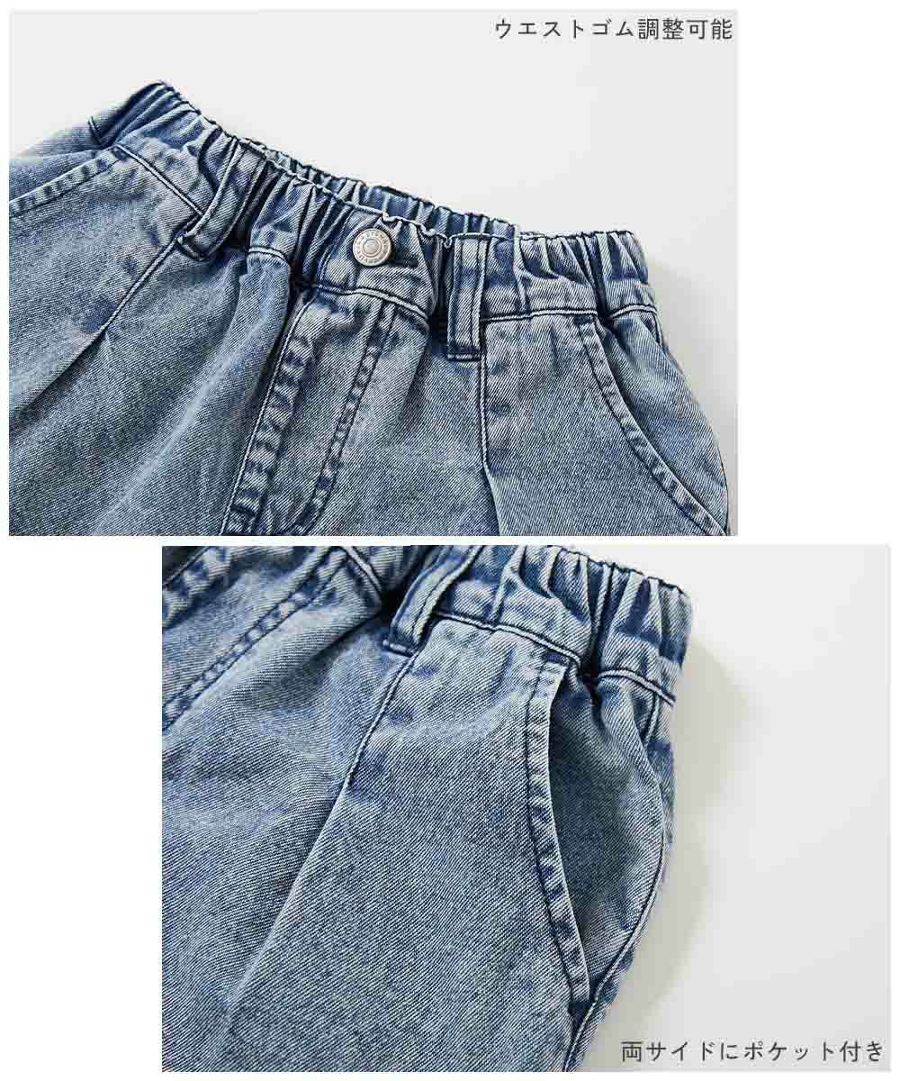 SPECIAL SALE 5%OFF】ライトオンスデニム ケミカルウォッシュ ハーフ