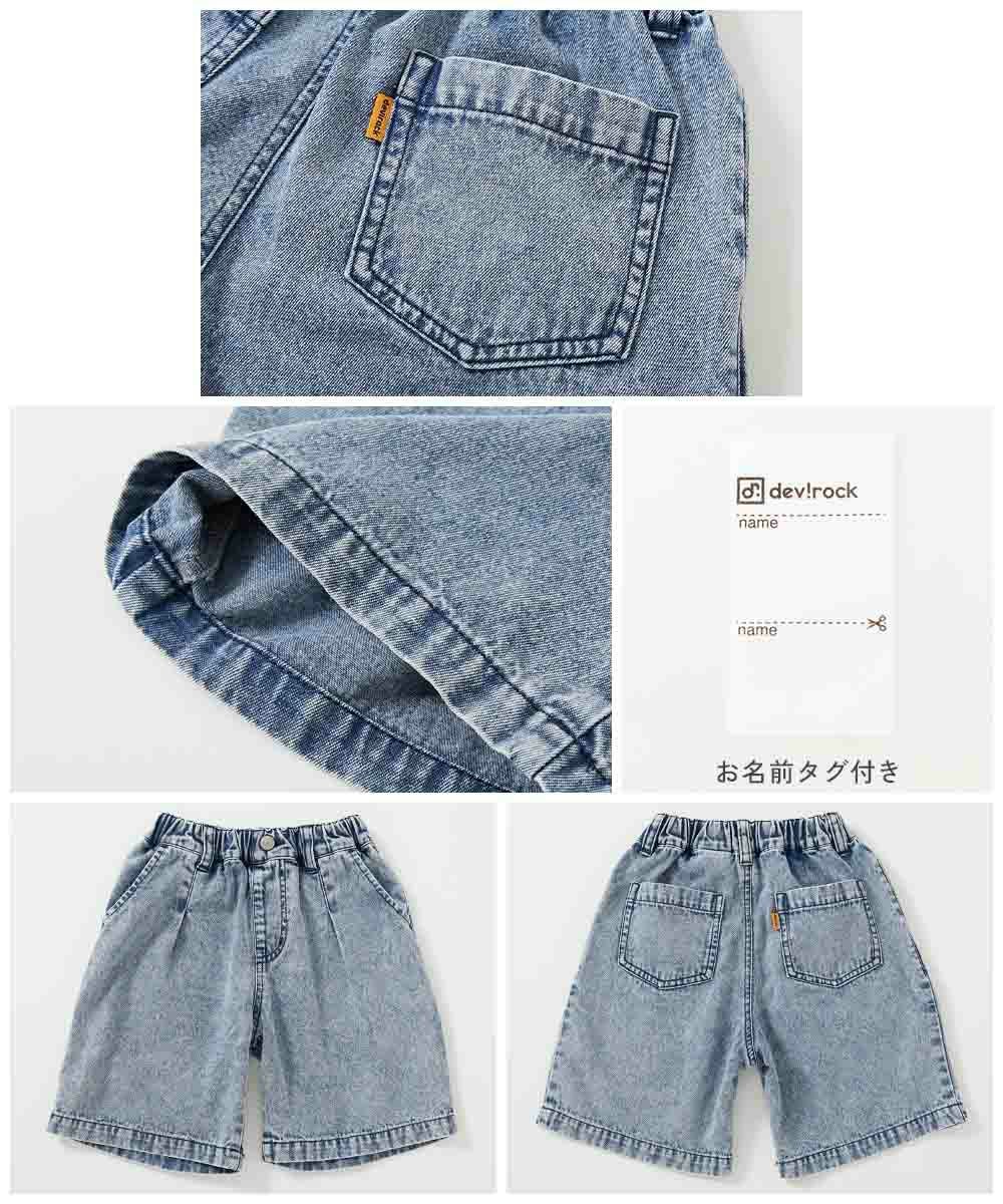 SPECIAL SALE 5%OFF】ライトオンスデニム ケミカルウォッシュ ハーフ