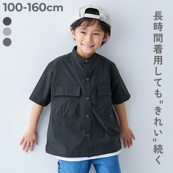 アウトレット SALE 33%OFF/返品不可】【セットアップ可能】シワになり