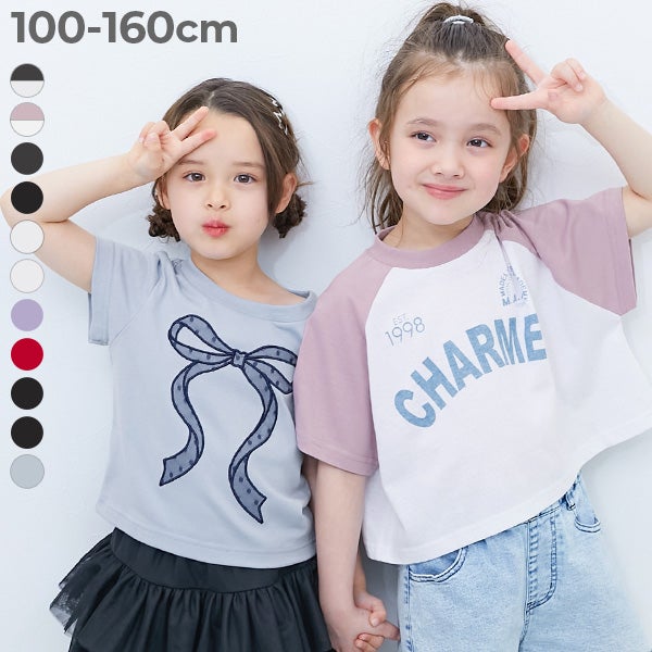 半袖Tシャツ｜子供服の通販 デビロック公式サイト