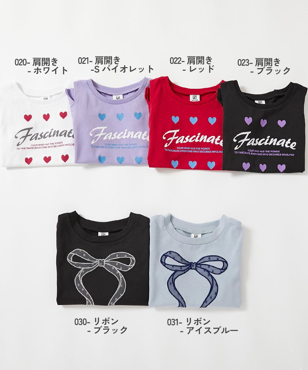 最大45%OFF】えらべる デザイン ガールズ 半袖Tシャツ | 子供服の通販