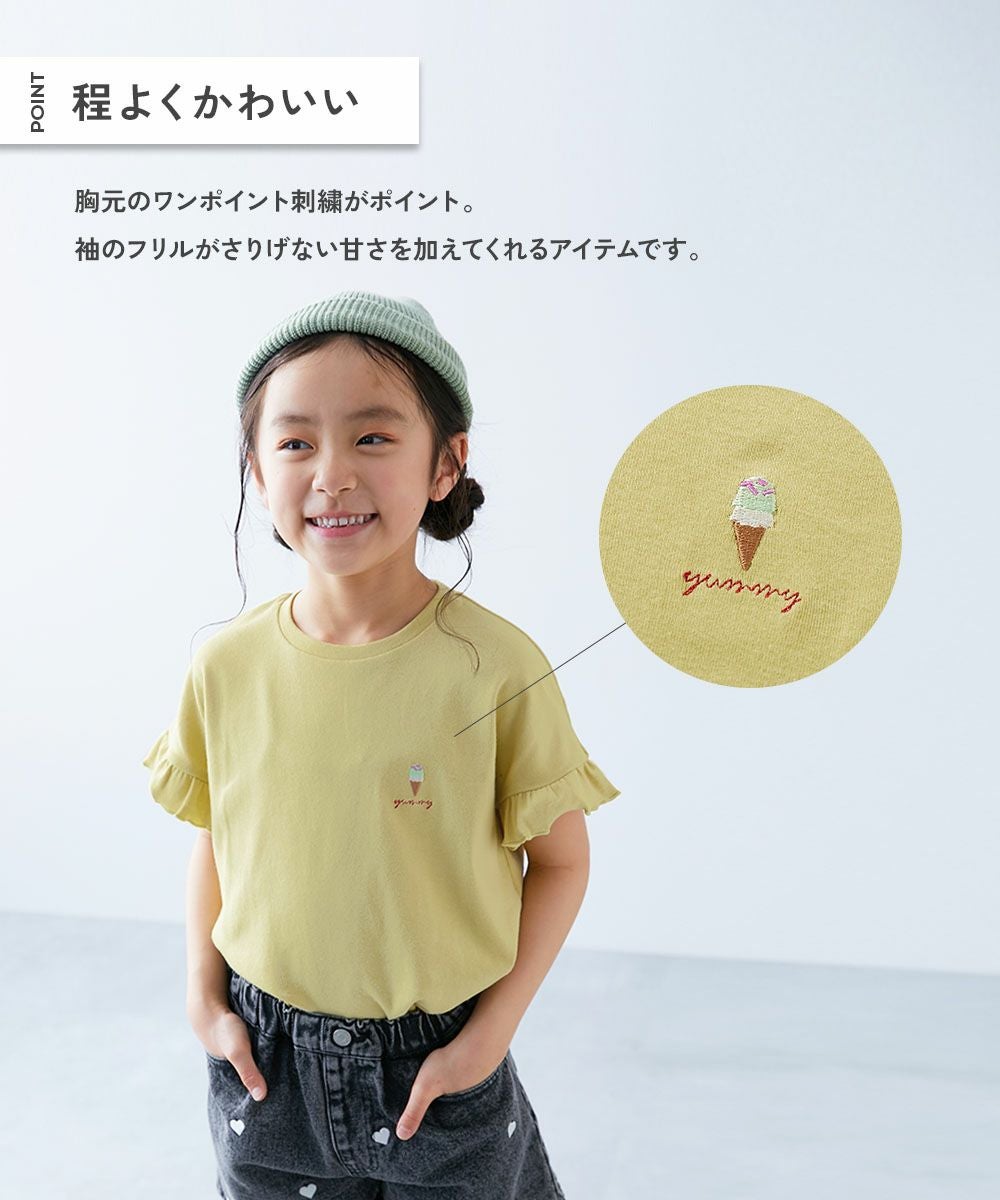 アウトレット SALE 30%OFF/返品不可】もちもちストレッチ ガールズワン