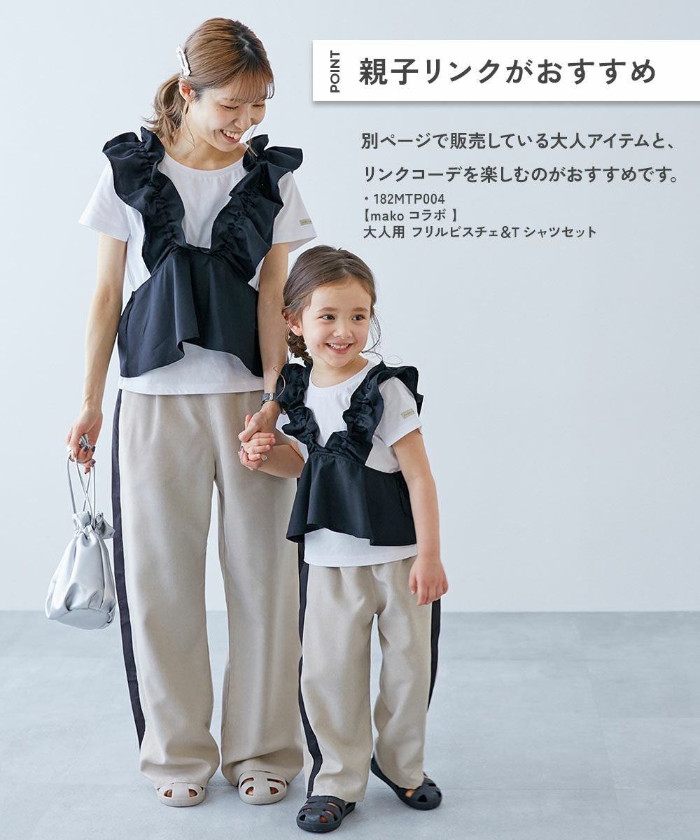 j 子供服22点セット 子供服・ベビー服の通販はこどもの森 - メーカー直営公式
