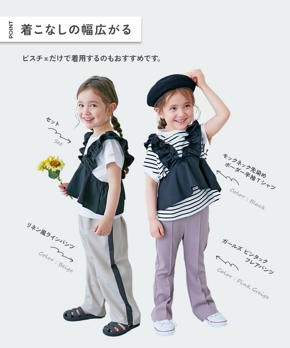 j 子供服22点セット 子供服・ベビー服の通販はこどもの森 - メーカー直営公式