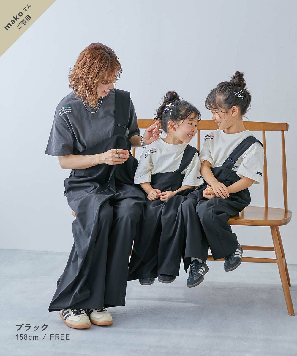 【ｍ＆r様♡オーダー】だっこシャオたん♡レイたんサロペットコスチューム 50%OFF】【makoコラボ】親子で使える 2WAYワンショルダーサロペット