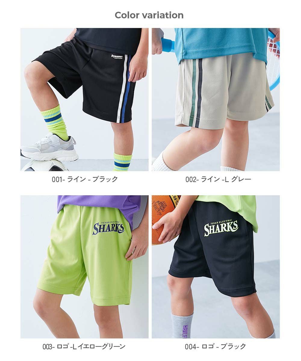 アウトレット SALE 35%OFF/返品不可】速乾 サラっとストレッチ
