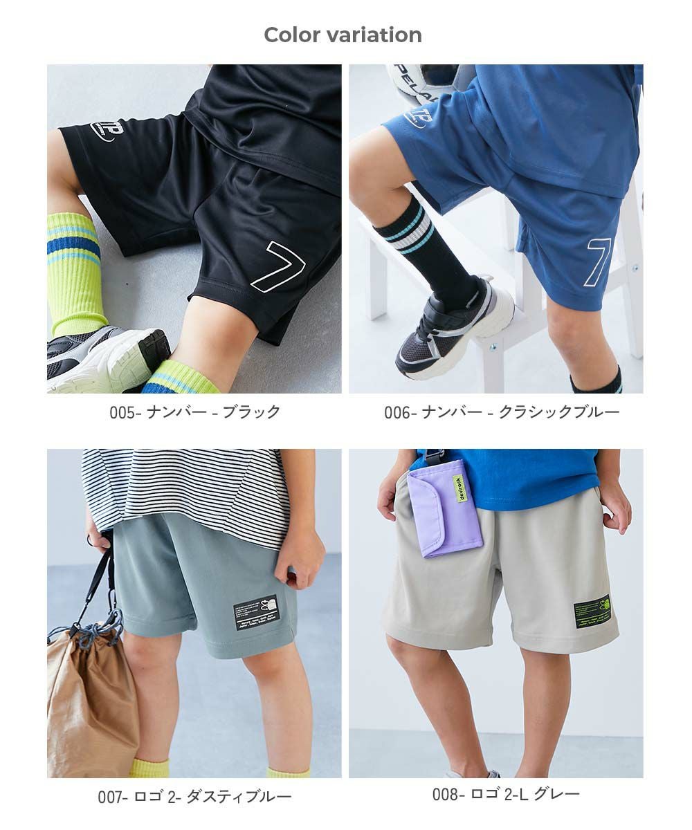 アウトレット SALE 35%OFF/返品不可】速乾 サラっとストレッチ