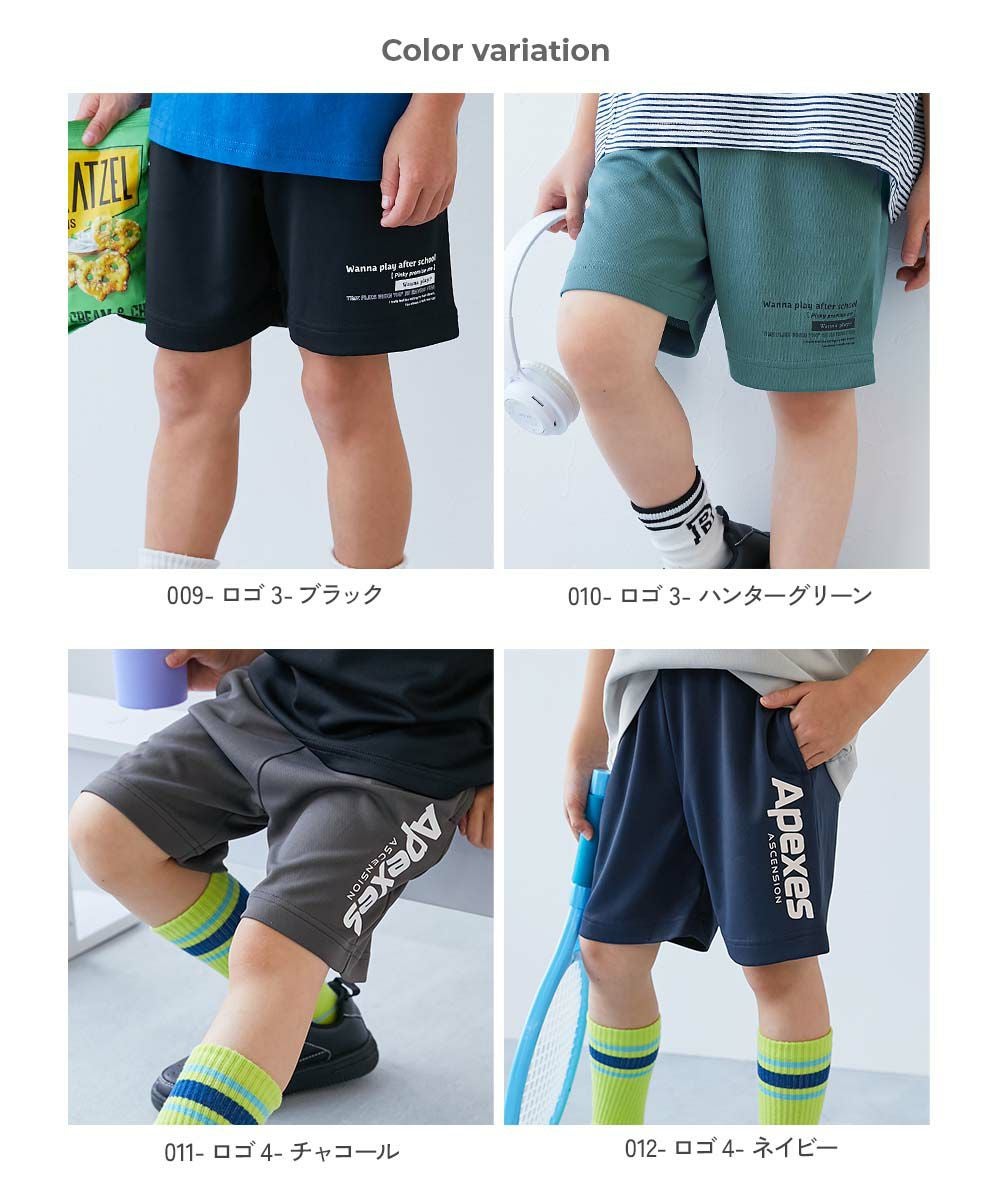 アウトレット SALE 35%OFF/返品不可】速乾 サラっとストレッチ