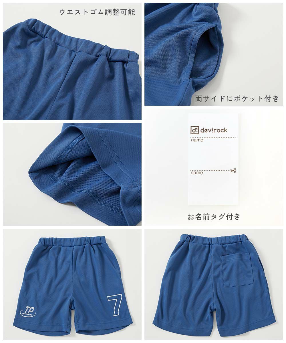 アウトレット SALE 35%OFF/返品不可】速乾 サラっとストレッチ