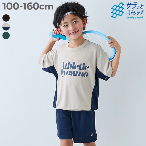 男の子のセットアップ・オールインワン｜子供服の通販 デビロック公式