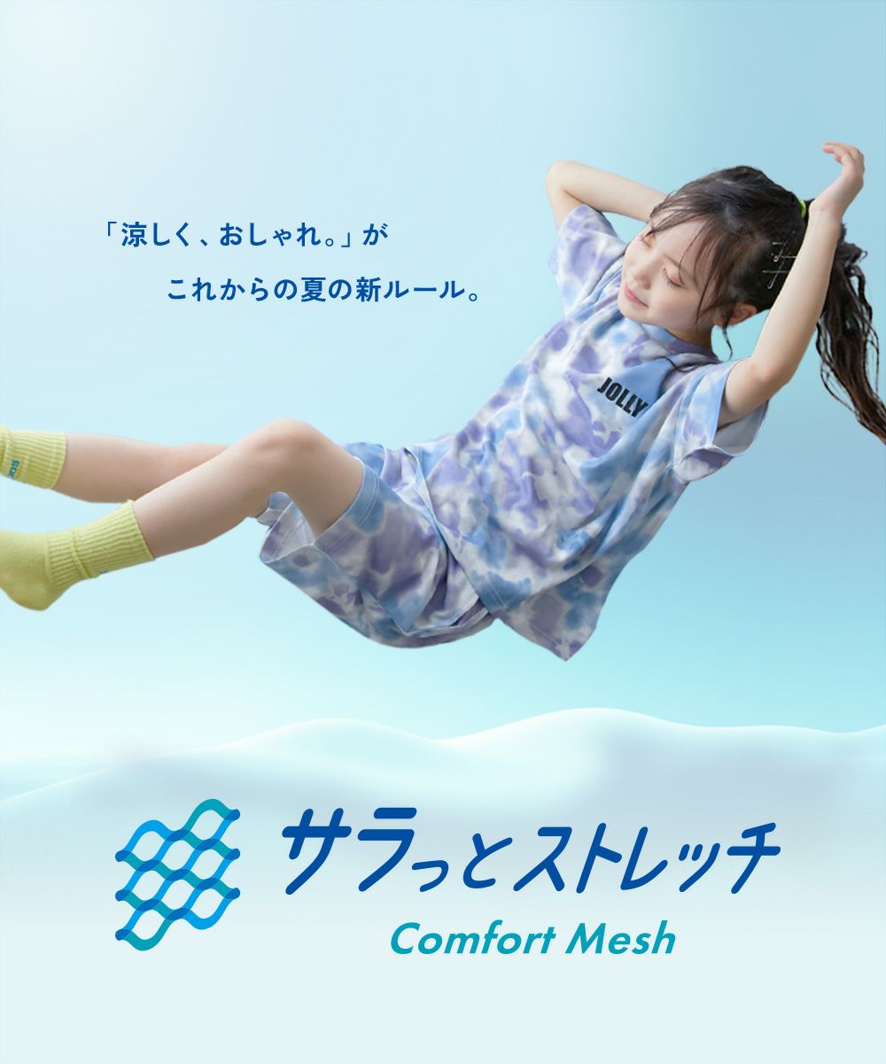 アウトレット SALE 69%OFF/返品不可】速乾 サラっとストレッチメッシュ