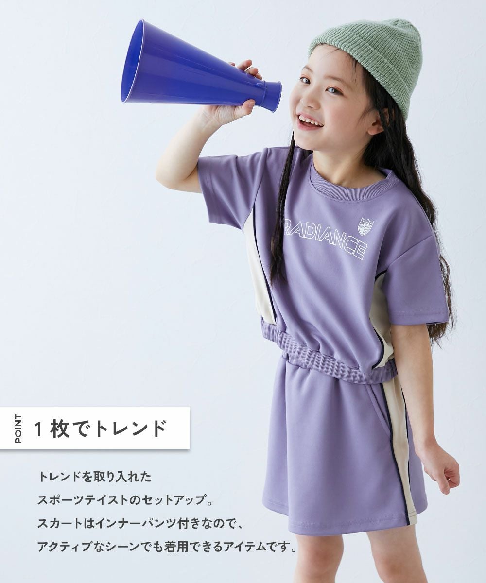アウトレット SALE 70%OFF/返品不可】ガールズ スポーティー