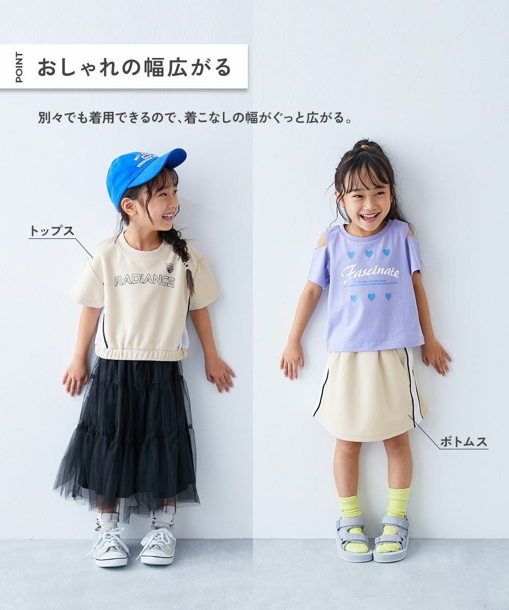 アウトレット SALE 66%OFF/返品不可】ガールズ スポーティー
