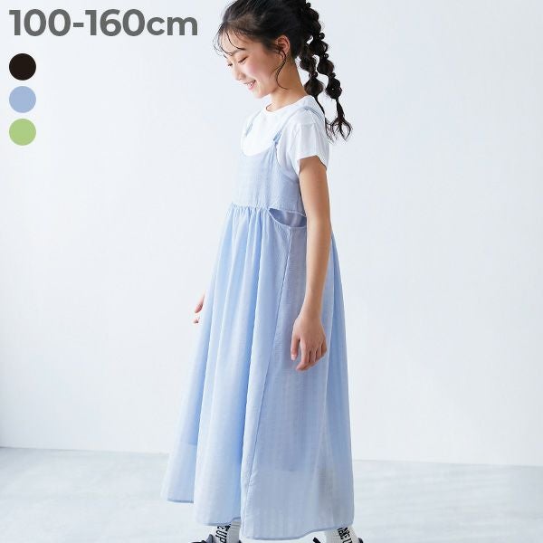 アウトレット SALE 54%OFF/返品不可】ポコポコチェック キャミ