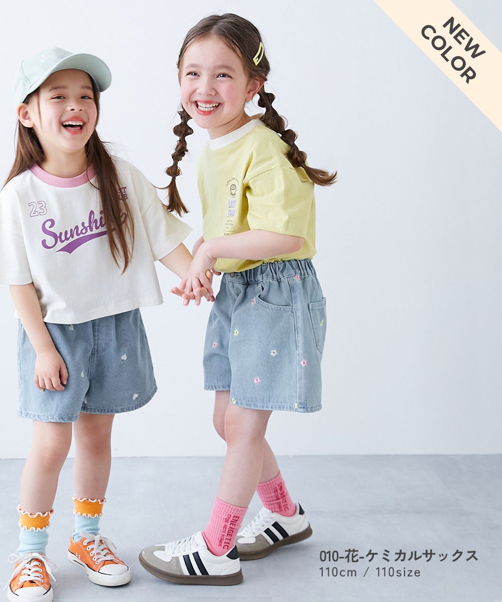 JSB.G♡ページ ハートと花がえらべる 刺繍 デニム ショートパンツ | 子供服の通販