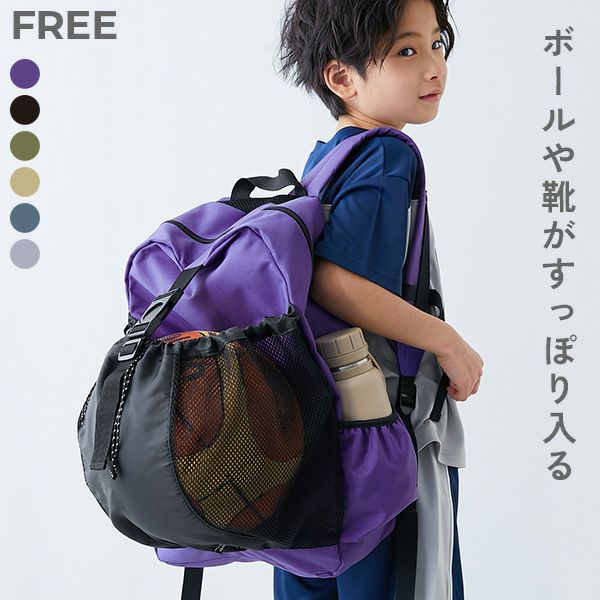 バッグ｜子供服の通販 デビロック公式サイト