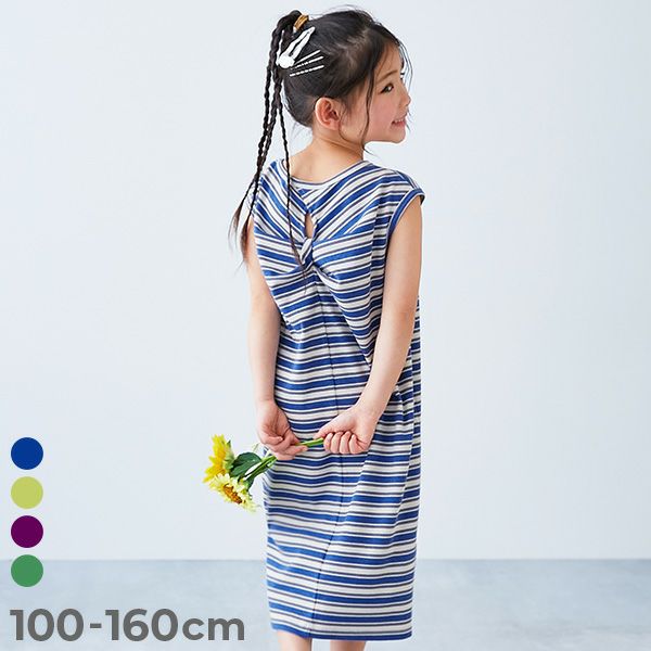 アウトレット SALE 24%OFF/返品不可】マルチボーダー リブワンピース