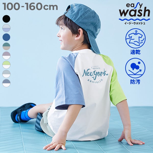 最大57%OFF】【イージーウォッシュ】防汚 ラグラン 5分袖 Tシャツ