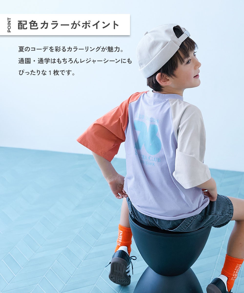最大57%OFF】【イージーウォッシュ】防汚 ラグラン 5分袖 Tシャツ