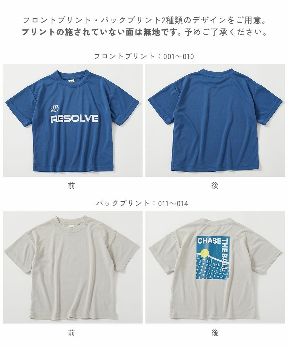 アウトレット SALE 46%OFF/返品不可】速乾 サラっとストレッチ