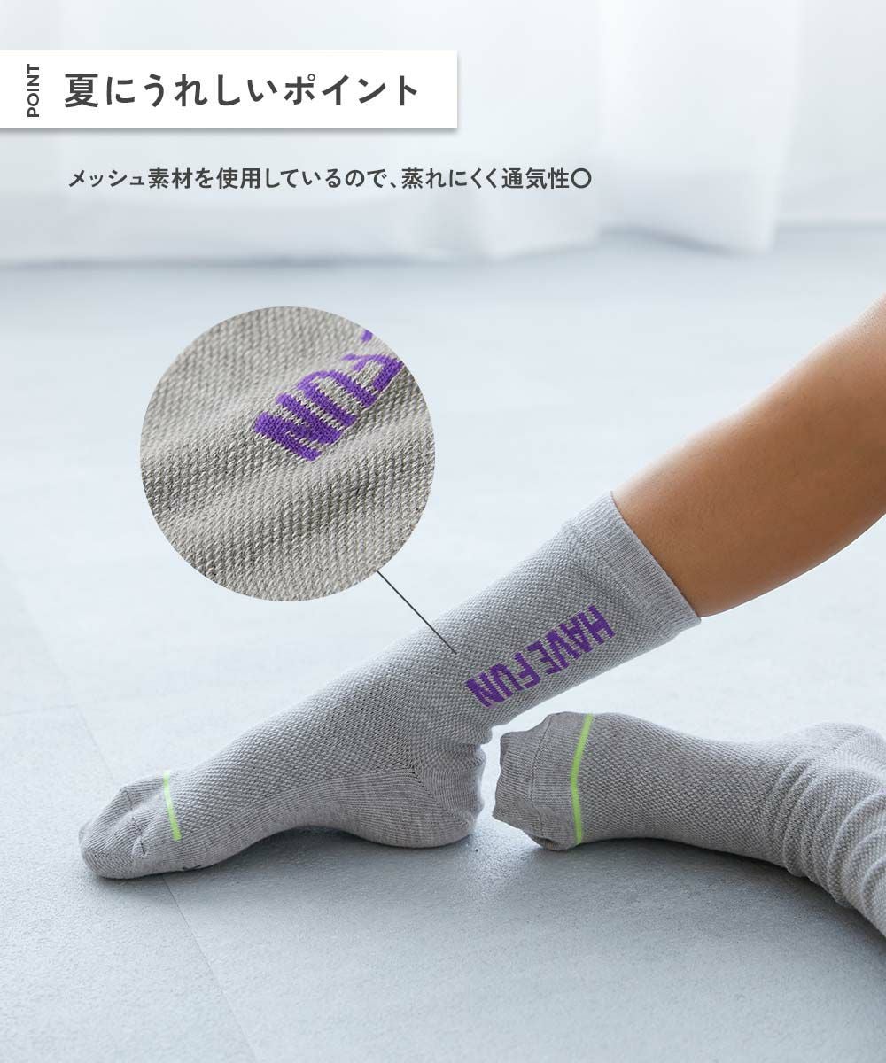 3足セット メッシュ切り替え デザインソックス | 子供服の通販