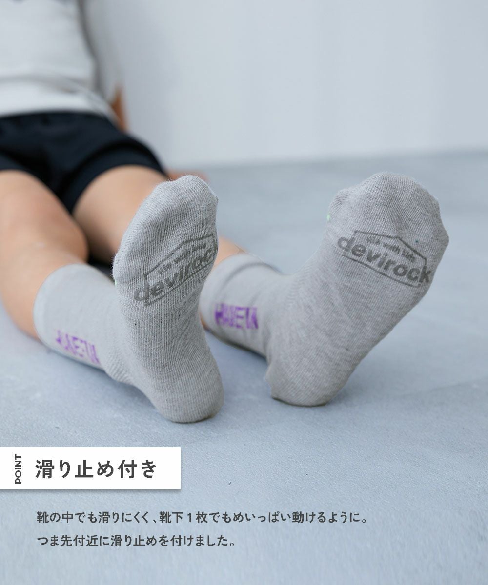 3足セット メッシュ切り替え デザインソックス | 子供服の通販