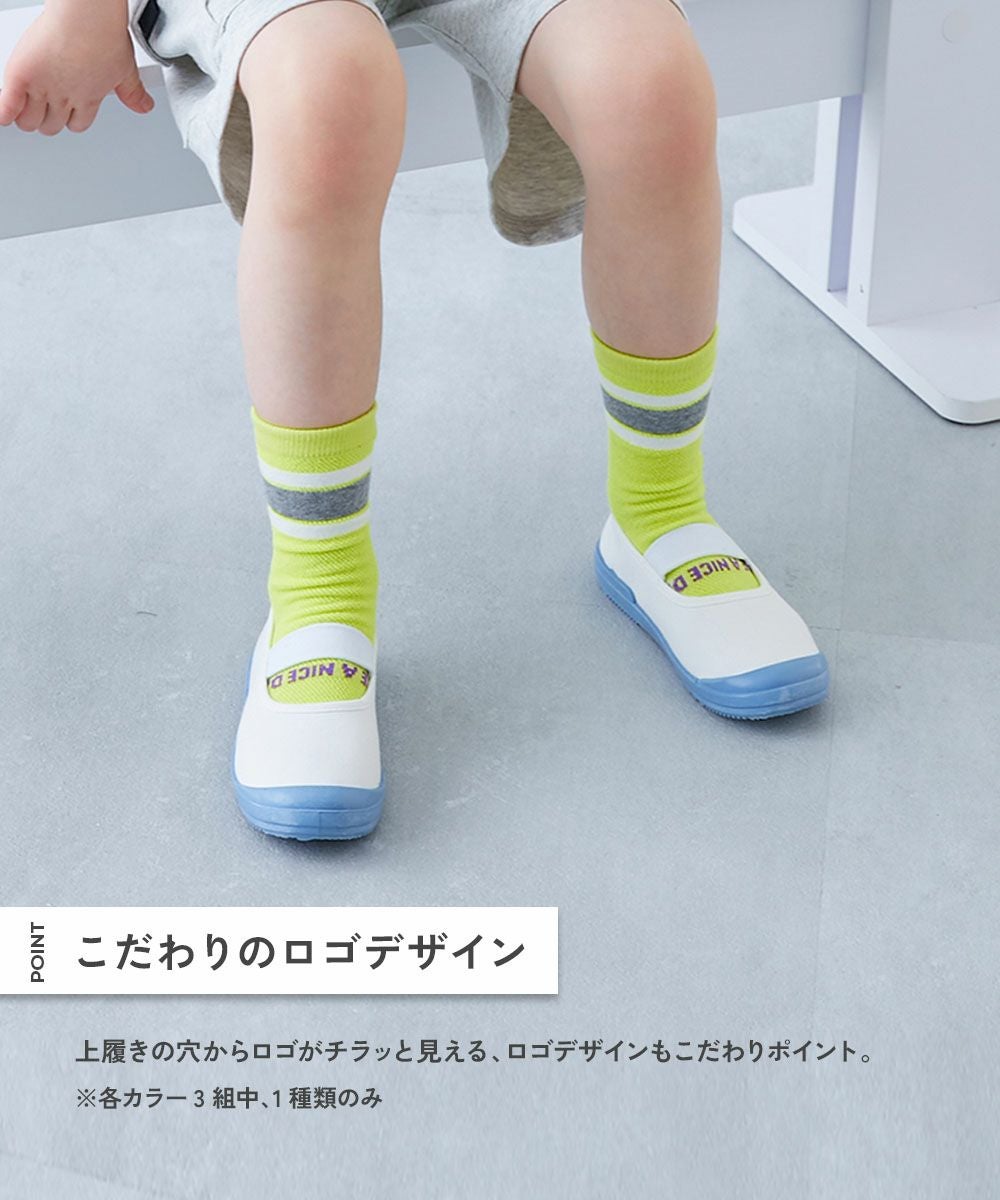 3足セット メッシュ切り替え デザインソックス | 子供服の通販