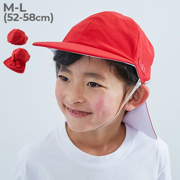 気化熱のチカラでひんやり UVカット あご紐が取り替えやすい 形が