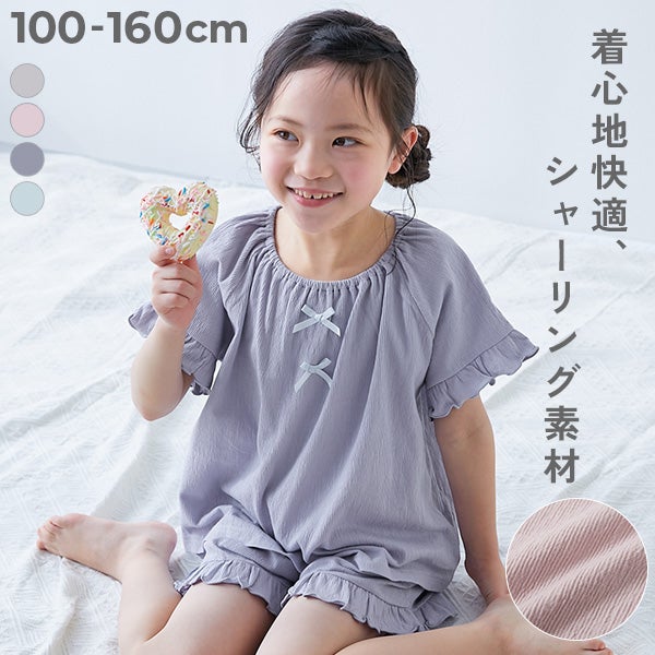 最大9%OFF】着心地やわらか フリルパジャマ | 子供服の通販 デビロック