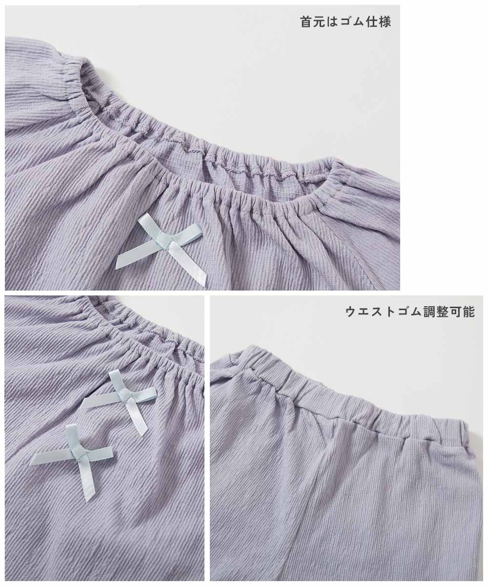 最大27%OFF】着心地やわらか フリルパジャマ | 子供服の通販