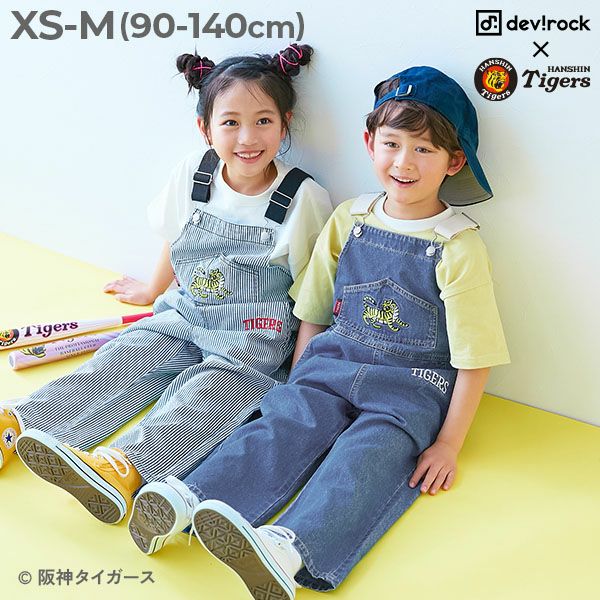 ベビーのセットアップ・オールインワン｜子供服の通販 デビロック公式