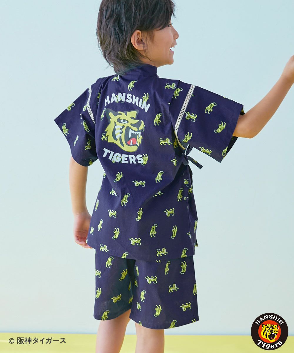 71%OFF】【阪神タイガースコラボ】 着丈短めで快適 涼しげ甚平 | 子供