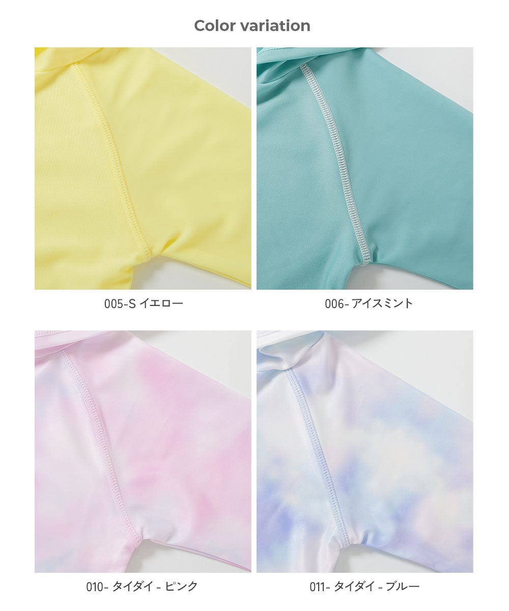 最大16%OFF】UVカット 裾フリル 長袖ジップラッシュガード | 子供服の