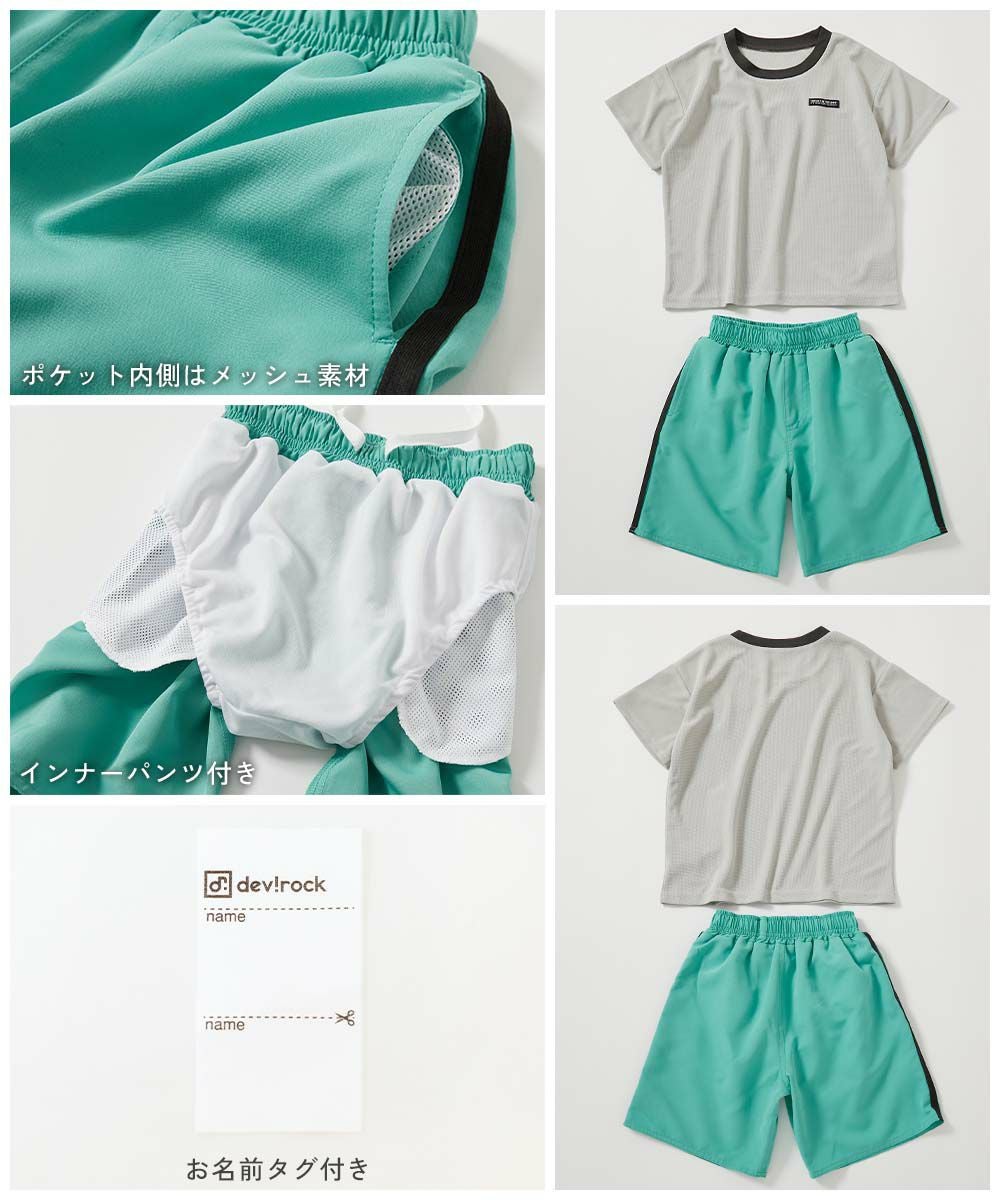 アウトレット SALE 28%OFF/返品不可】UVカット ラッシュTシャツ&ライン