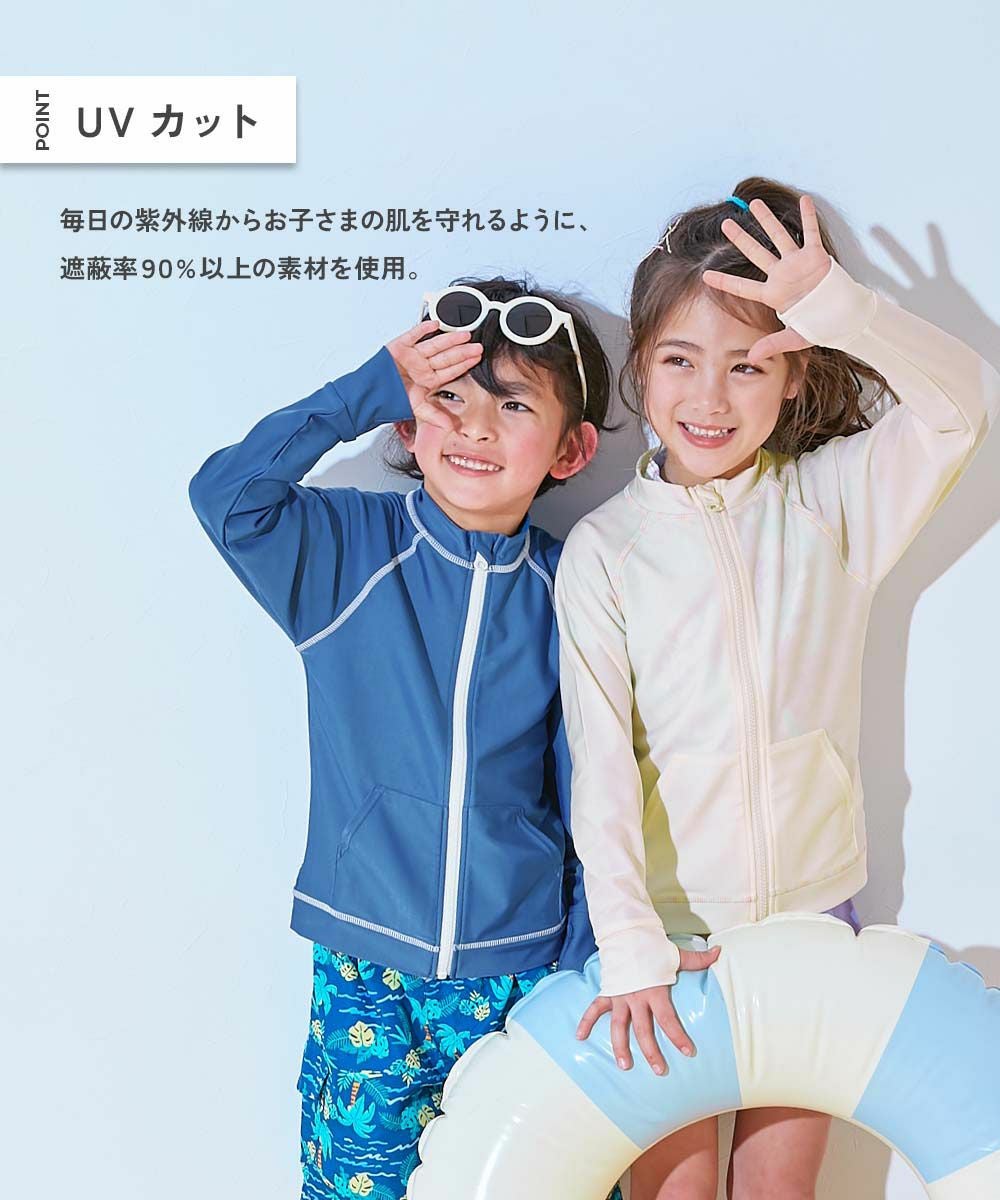 UVカット 服っぽく着られる 配色デザイン サーフパンツ水着 | 子供服の