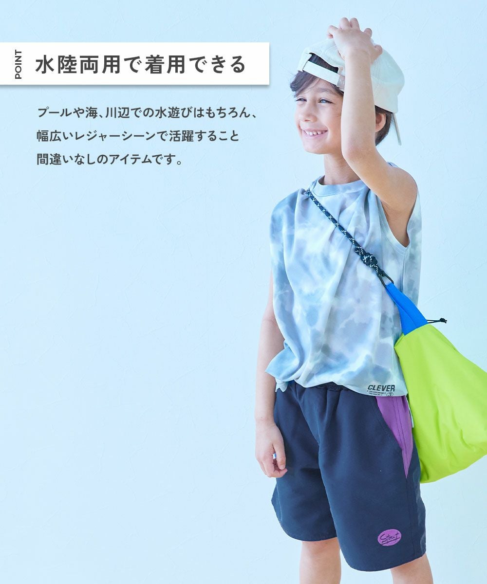 UVカット 服っぽく着られる 配色デザイン サーフパンツ水着 | 子供服の