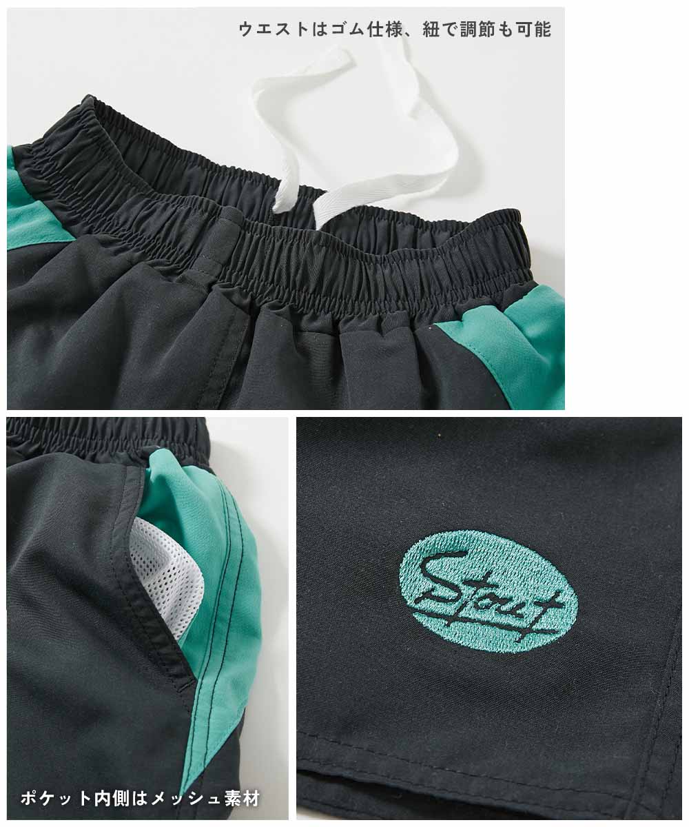 最大19%OFF】服っぽく着られる 配色デザイン UVカット サーフパンツ