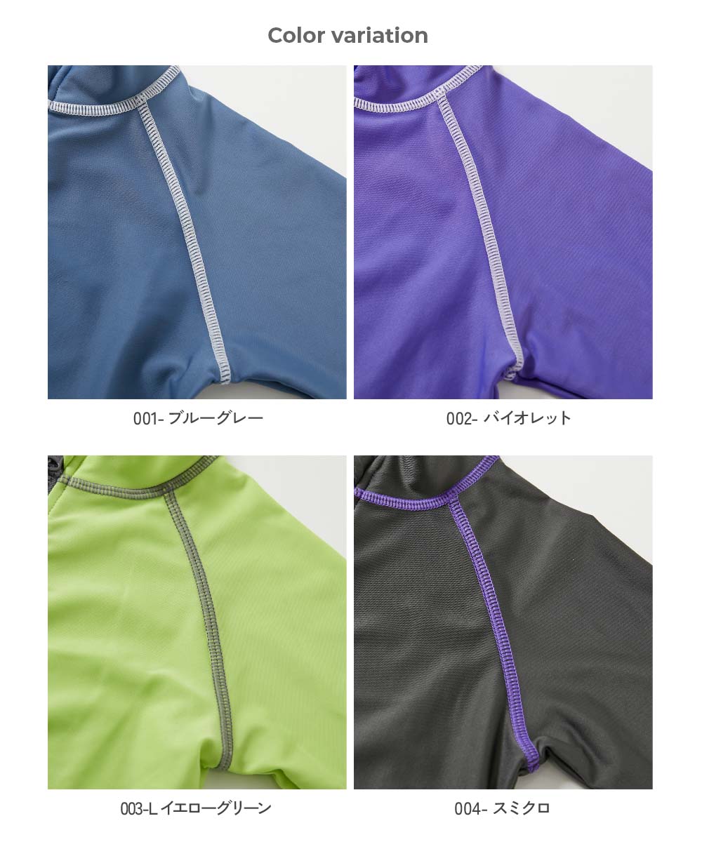 最大5%OFF】UVカット 無地＆柄 長袖ジップラッシュガード | 子供服の