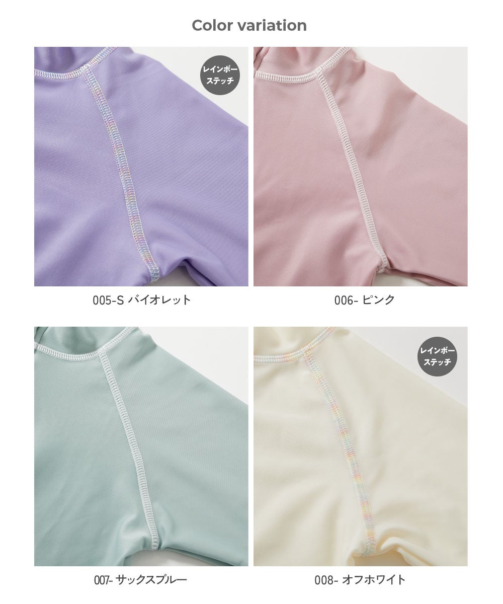 最大5%OFF】UVカット 無地＆柄 長袖ジップラッシュガード | 子供服の
