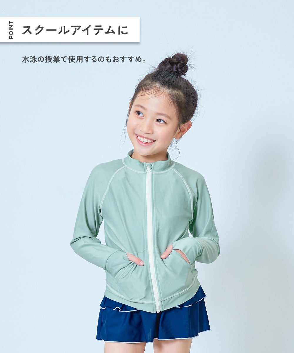 UVカット 無地＆柄 長袖ジップラッシュガード | 子供服の通販