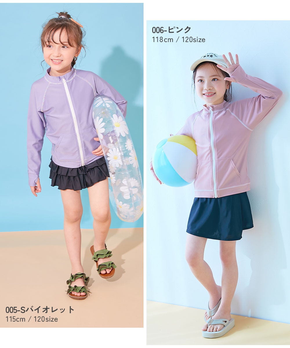 最大29%OFF】UVカット 無地＆柄 長袖ジップラッシュガード | 子供服の