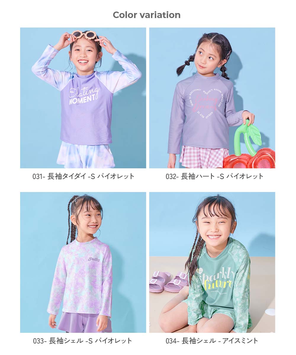 最大33%OFF】長袖・半袖が選べる インナー付き UVカット Tシャツ型