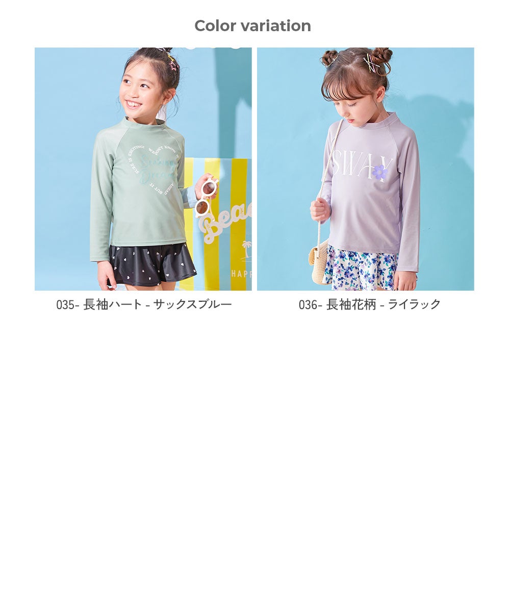 最大40%OFF】長袖・半袖が選べる インナー付き UVカット Tシャツ型