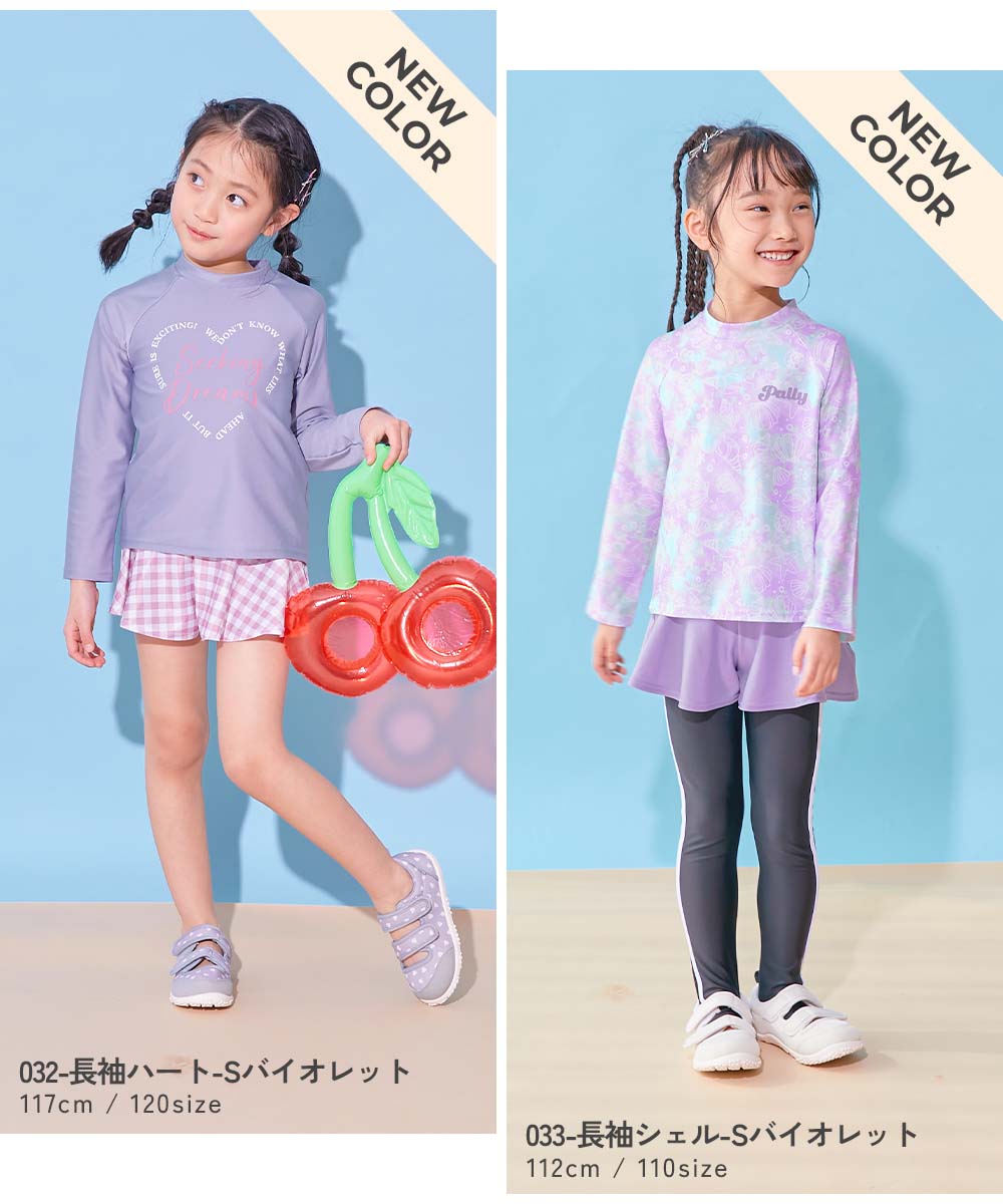 最大40%OFF】長袖・半袖が選べる インナー付き UVカット Tシャツ型